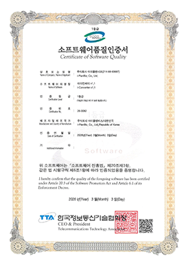 GS인증서(i-Converter v1.1)_1등급