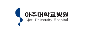 아주대학교병원