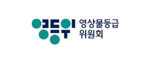 영양물등급위원회
