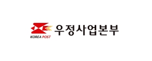 우정사업본부