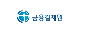 금융결제원