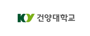건양대학교