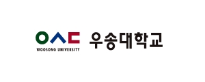 우송대학교