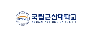 국립군산대학교