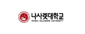 나사렛대학교