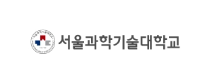 서울과학기술대학교
