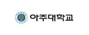 아주대학교